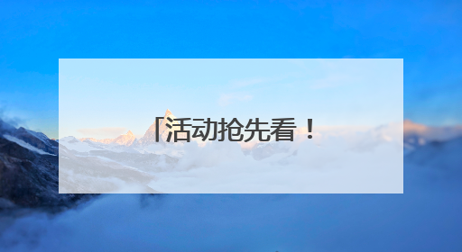活动抢先看！这个端午星云湖畔好热闹